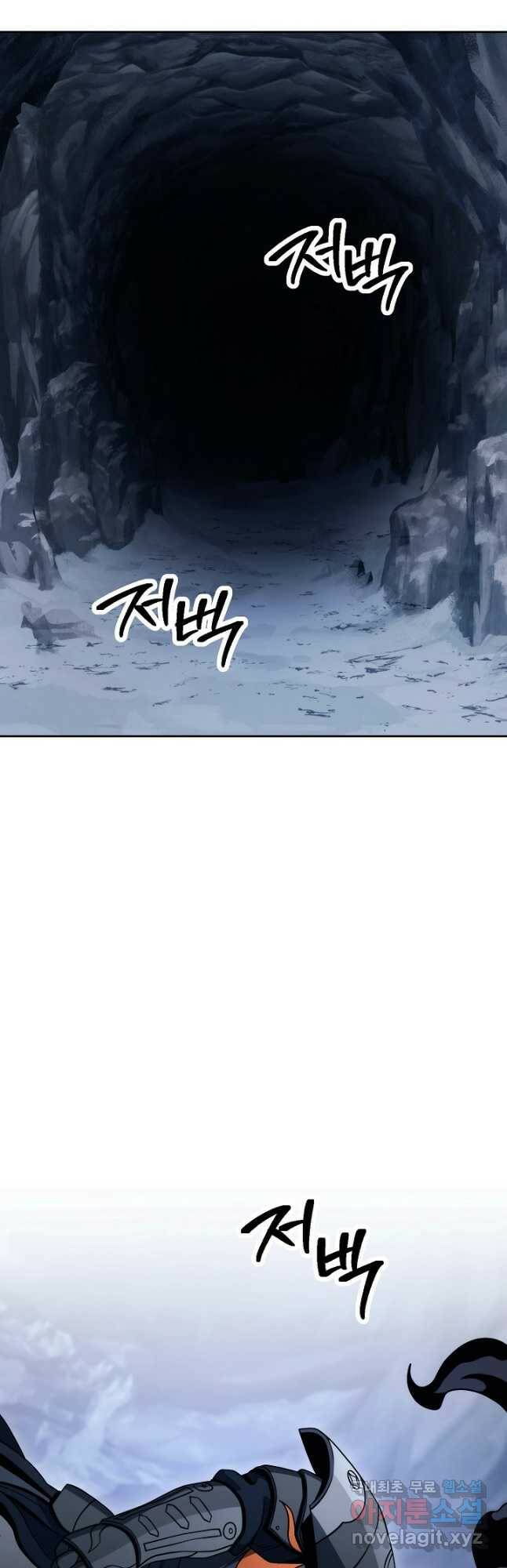 해골병사는 던전을 지키지 못했다 215화 2