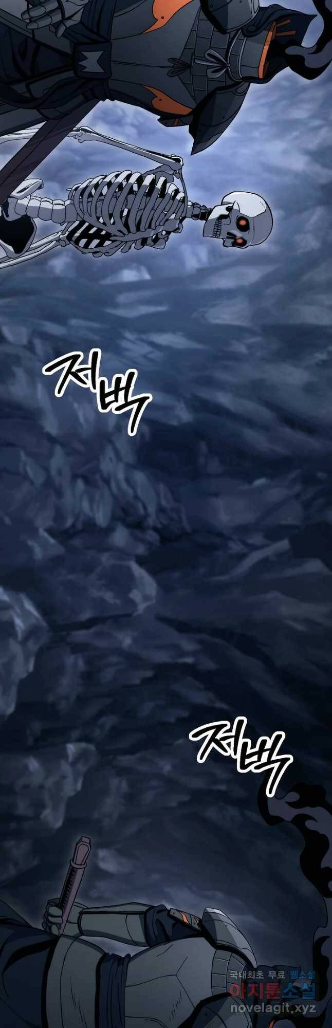 해골병사는 던전을 지키지 못했다 215화 3