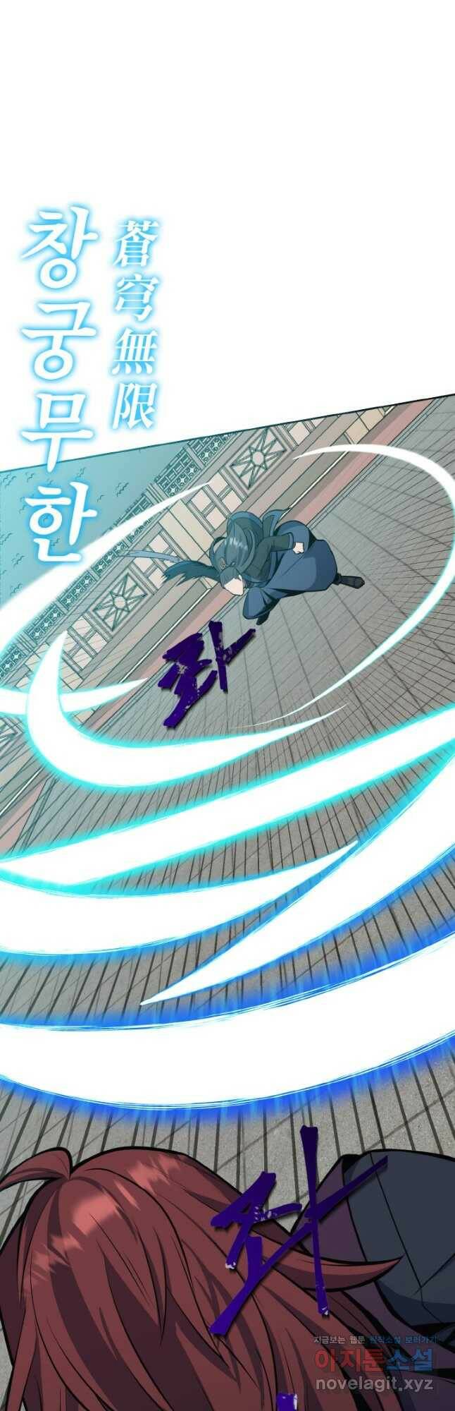 격투 챔피언, 무림에 가다 32화 35