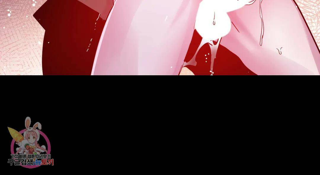 다크폴 29화 20
