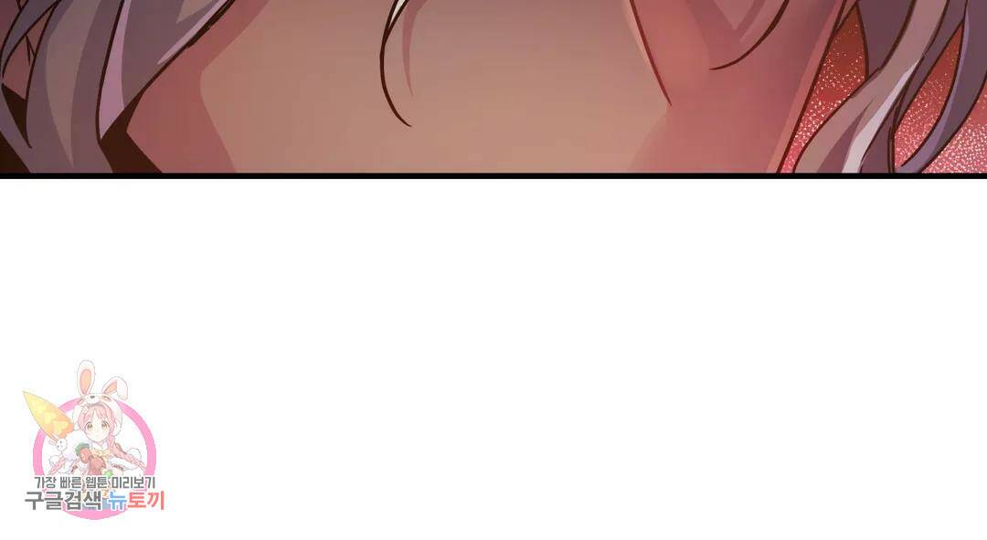 다크폴 29화 36