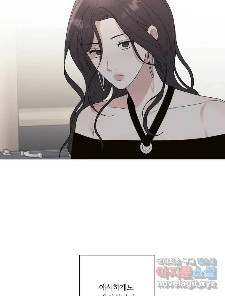 못할 짓 16화 12