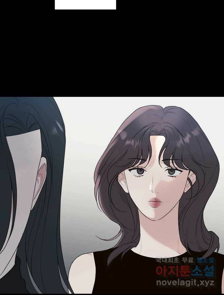 못할 짓 16화 41