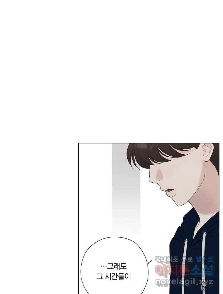 못할 짓 16화 44