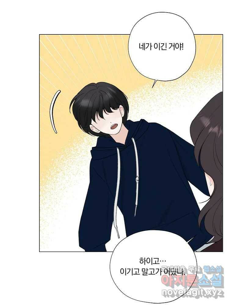 못할 짓 16화 48