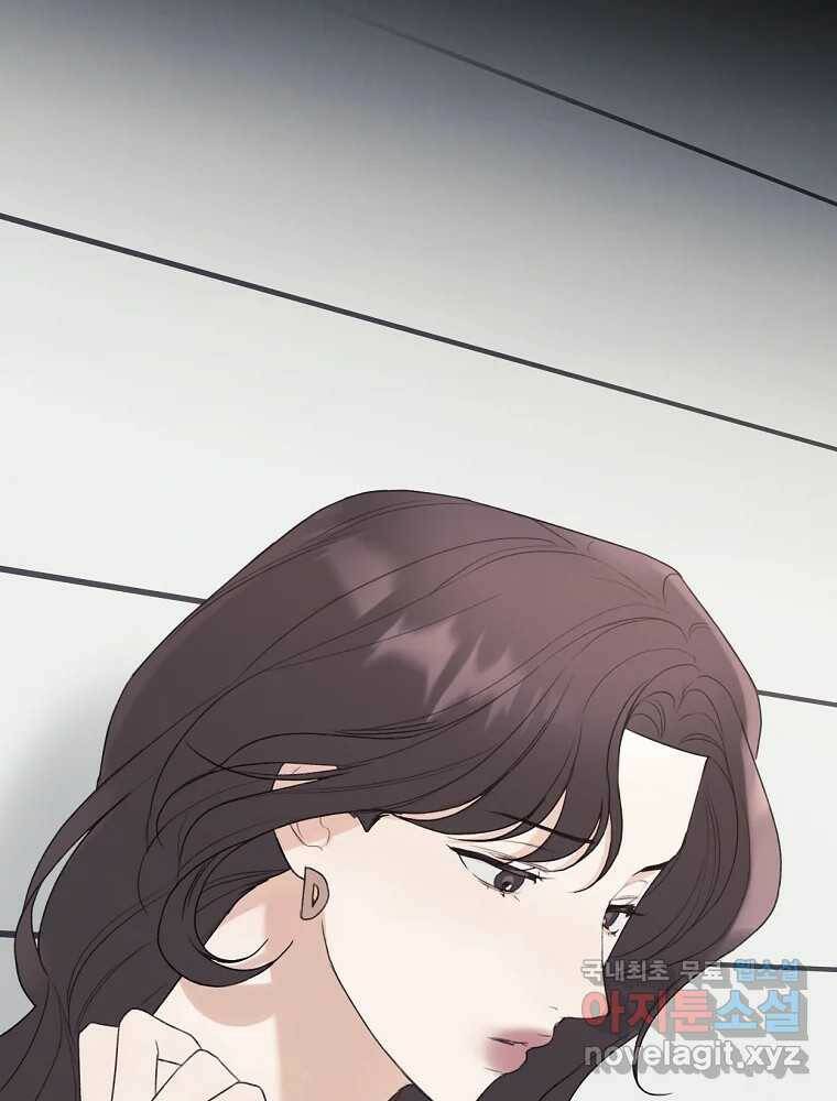 못할 짓 16화 55