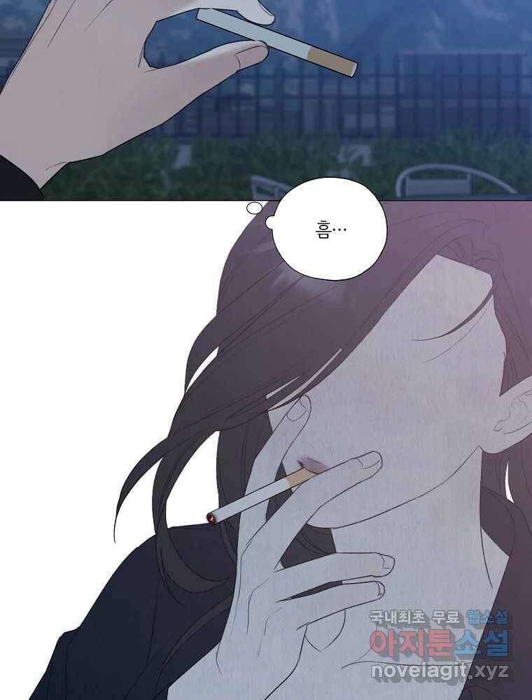 못할 짓 16화 62