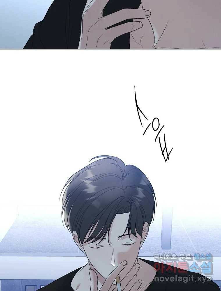 못할 짓 16화 64