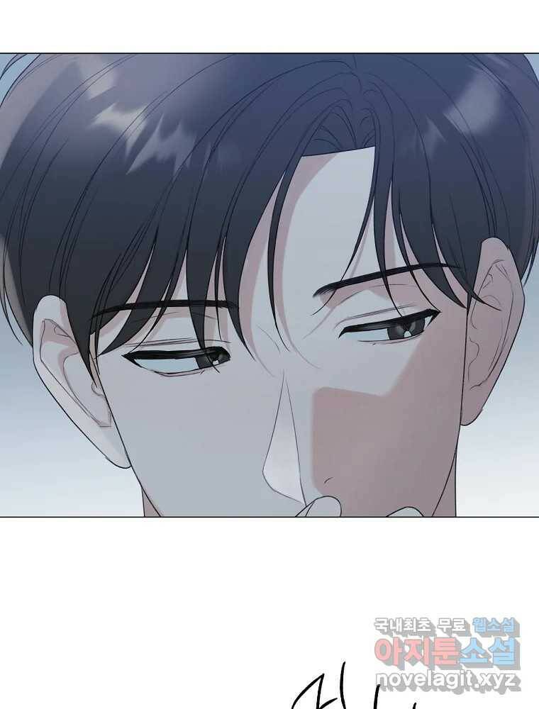 못할 짓 16화 67