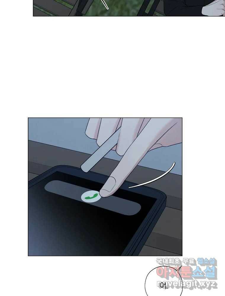 못할 짓 16화 69
