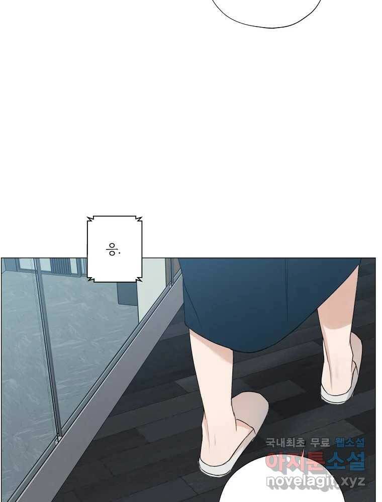 못할 짓 16화 87