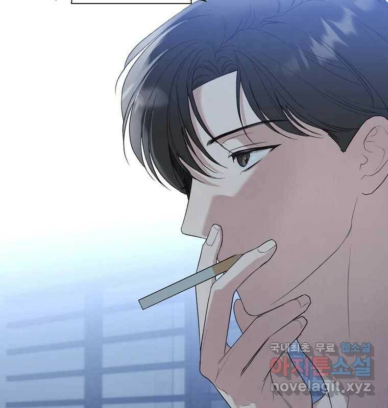 못할 짓 16화 90