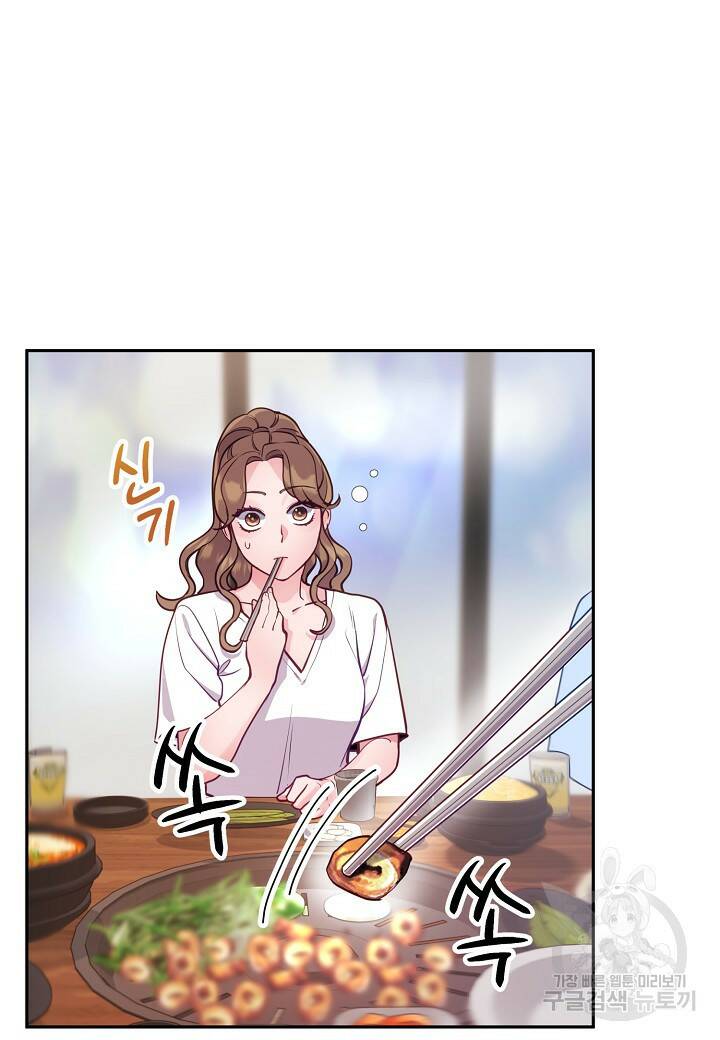수상한 고백 21화 8