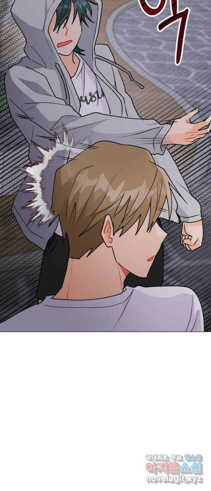 우리 은하 34화 수상한 우주 (7) 28