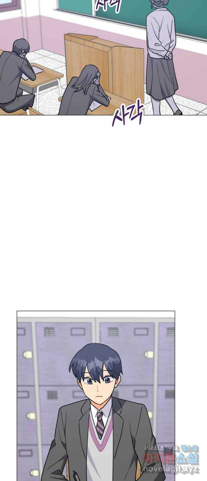 우리 은하 34화 수상한 우주 (7) 55