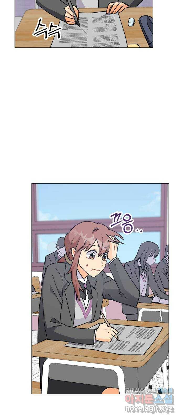 우리 은하 34화 수상한 우주 (7) 56