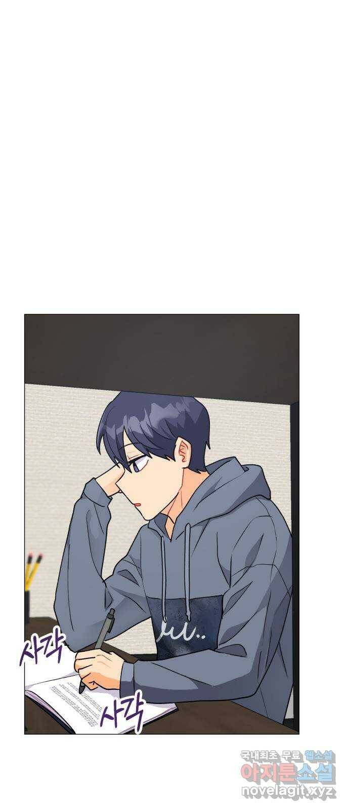 우리 은하 34화 수상한 우주 (7) 57