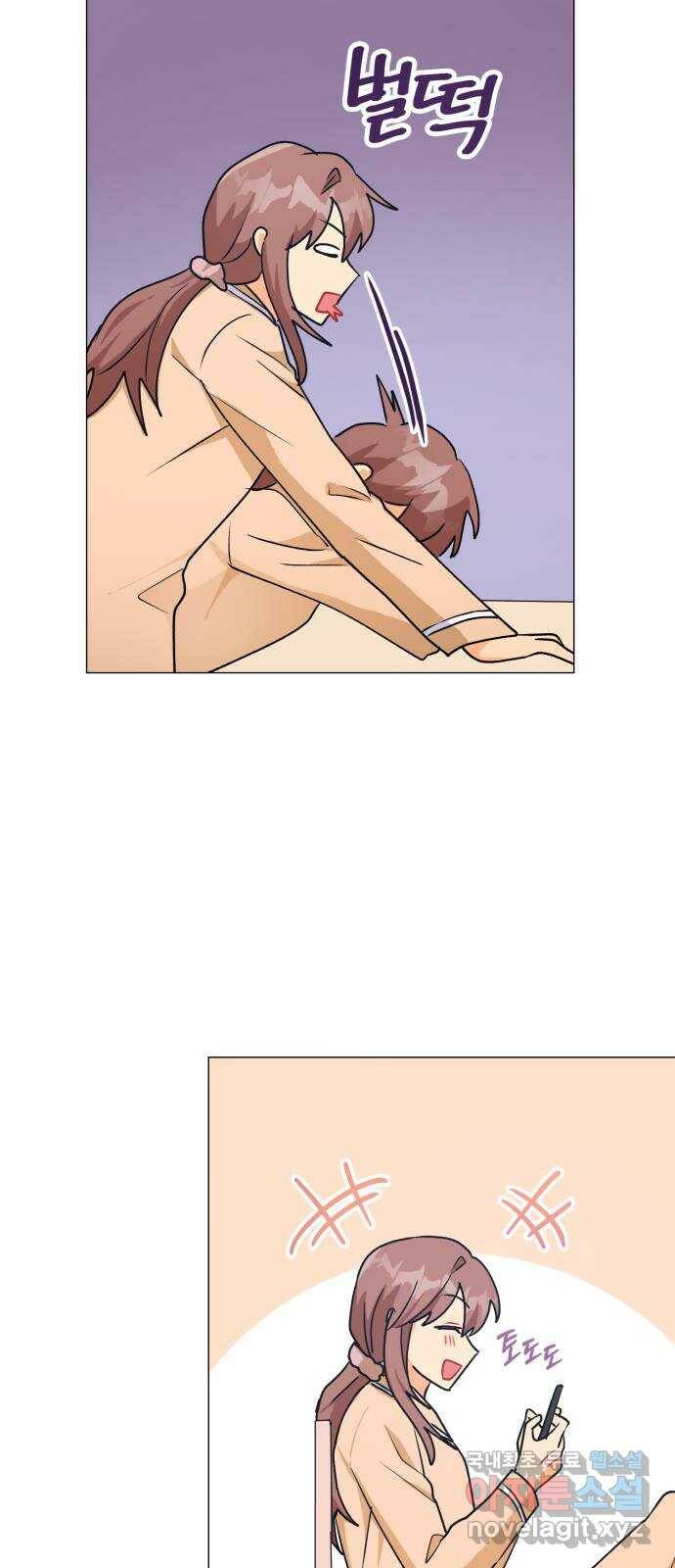 우리 은하 34화 수상한 우주 (7) 59