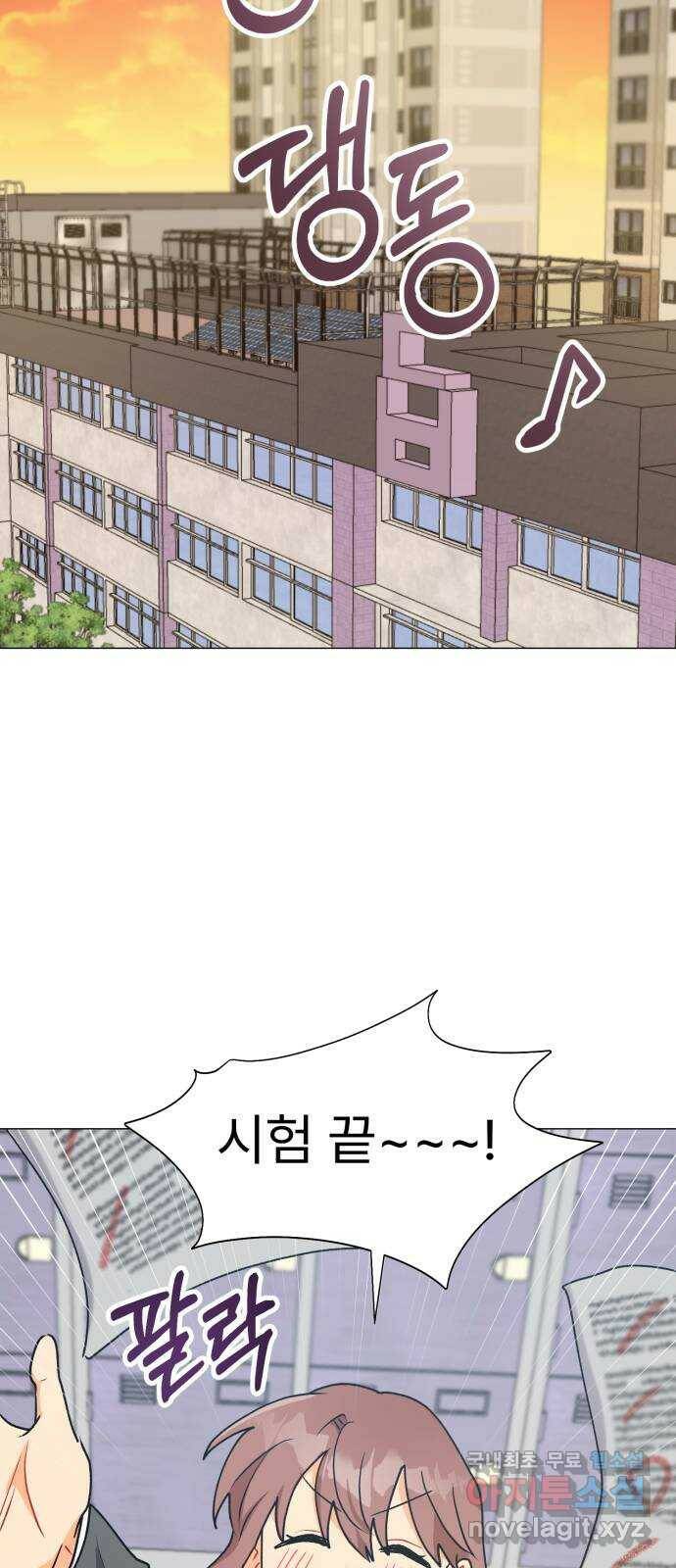 우리 은하 34화 수상한 우주 (7) 61