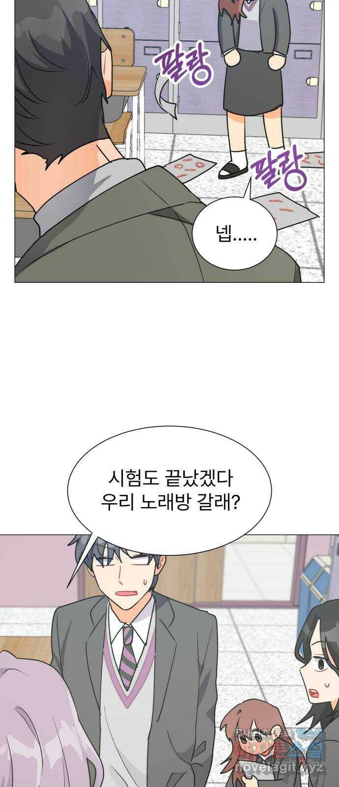 우리 은하 34화 수상한 우주 (7) 63