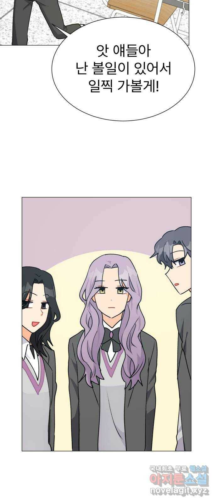 우리 은하 34화 수상한 우주 (7) 65