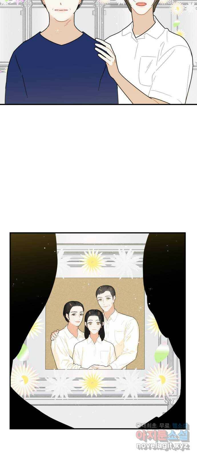 프로듀스 온리원 31화 23