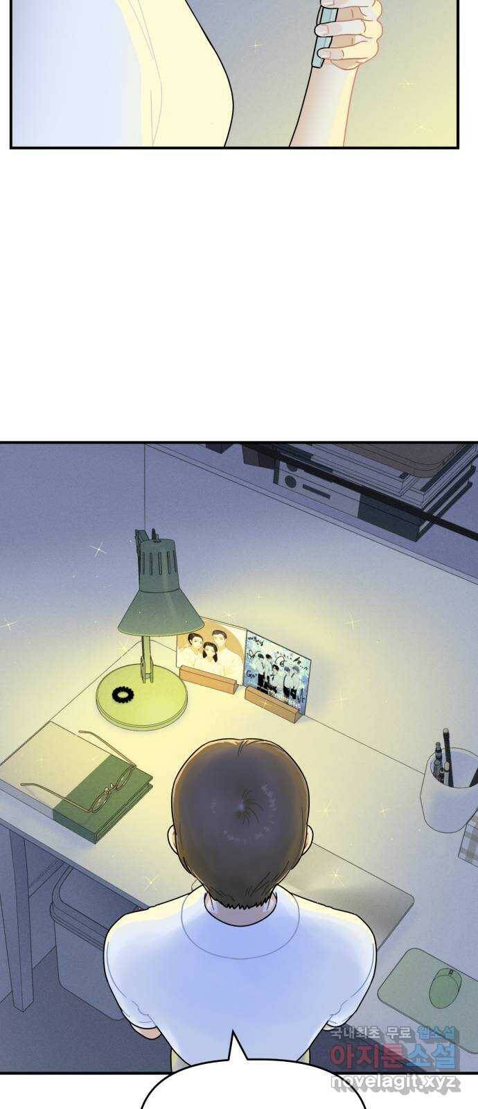 프로듀스 온리원 31화 49