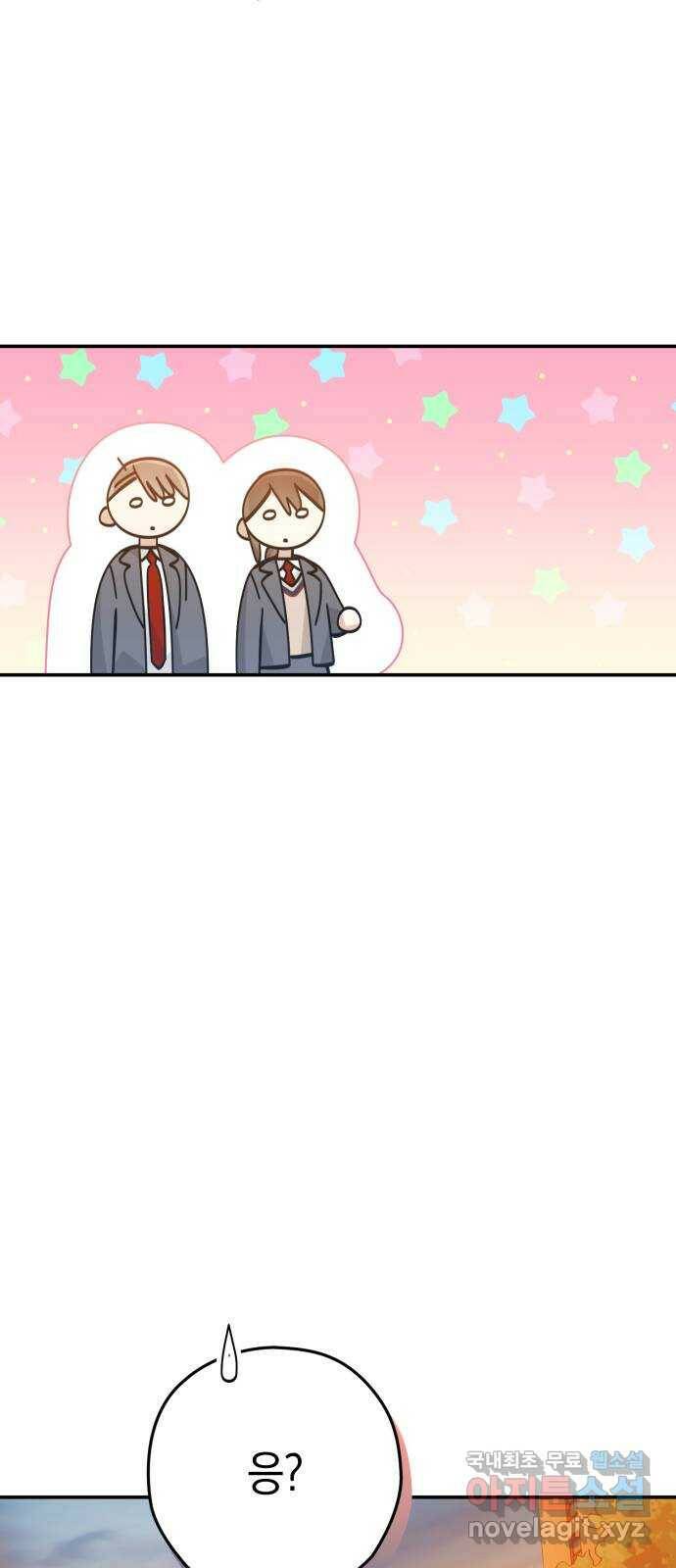 하지만 너는 2D잖아 48화 - 각자의 길 8