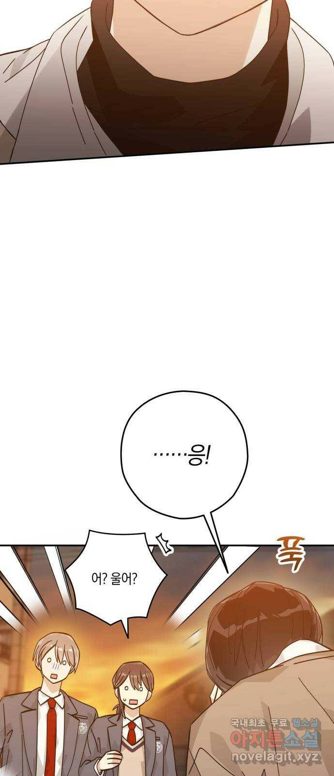 하지만 너는 2D잖아 48화 - 각자의 길 36