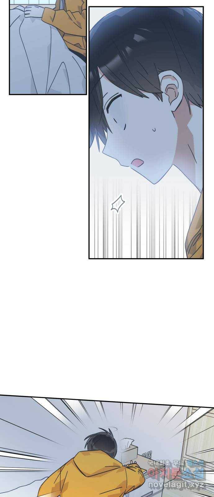 하지만 너는 2D잖아 48화 - 각자의 길 60