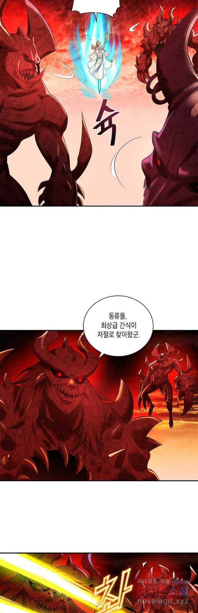 수련만 삼천년 298화 6