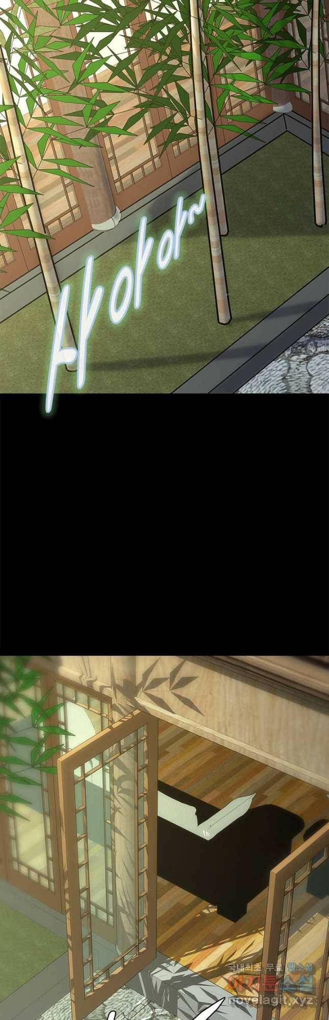 내 여자친구는 좀비 341화 2