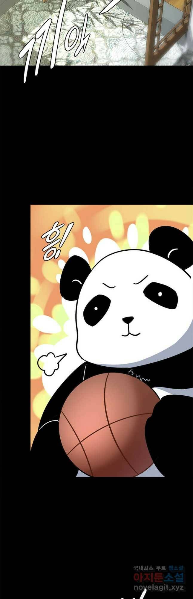 내 여자친구는 좀비 341화 3