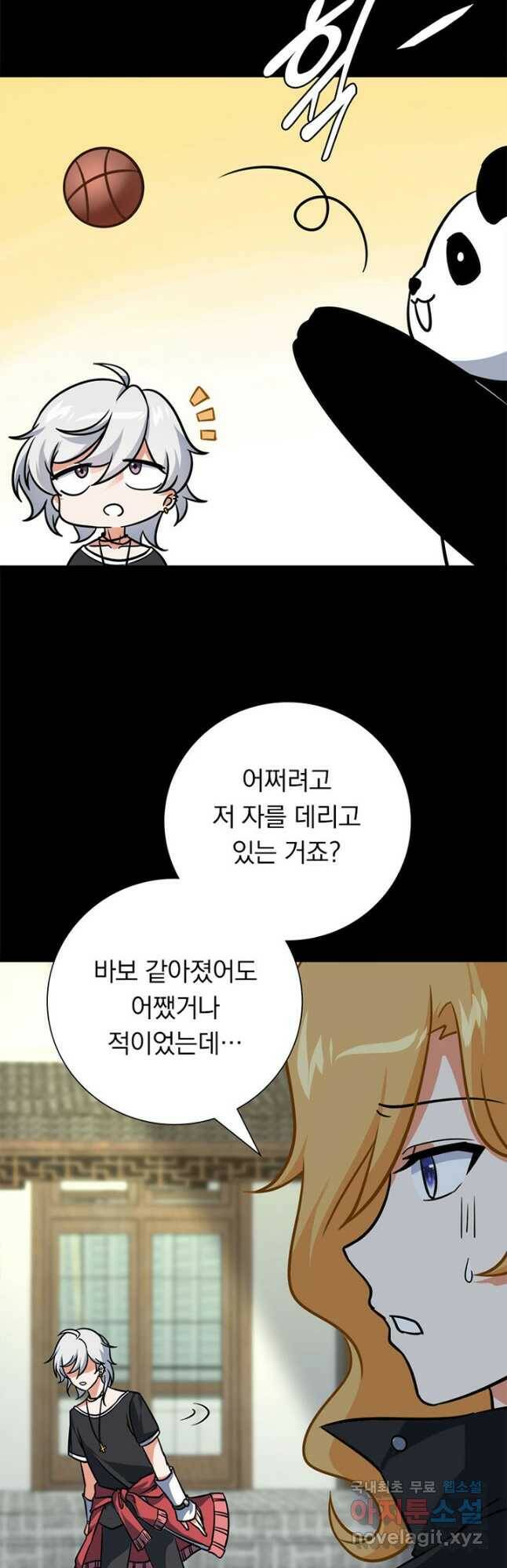 내 여자친구는 좀비 341화 4