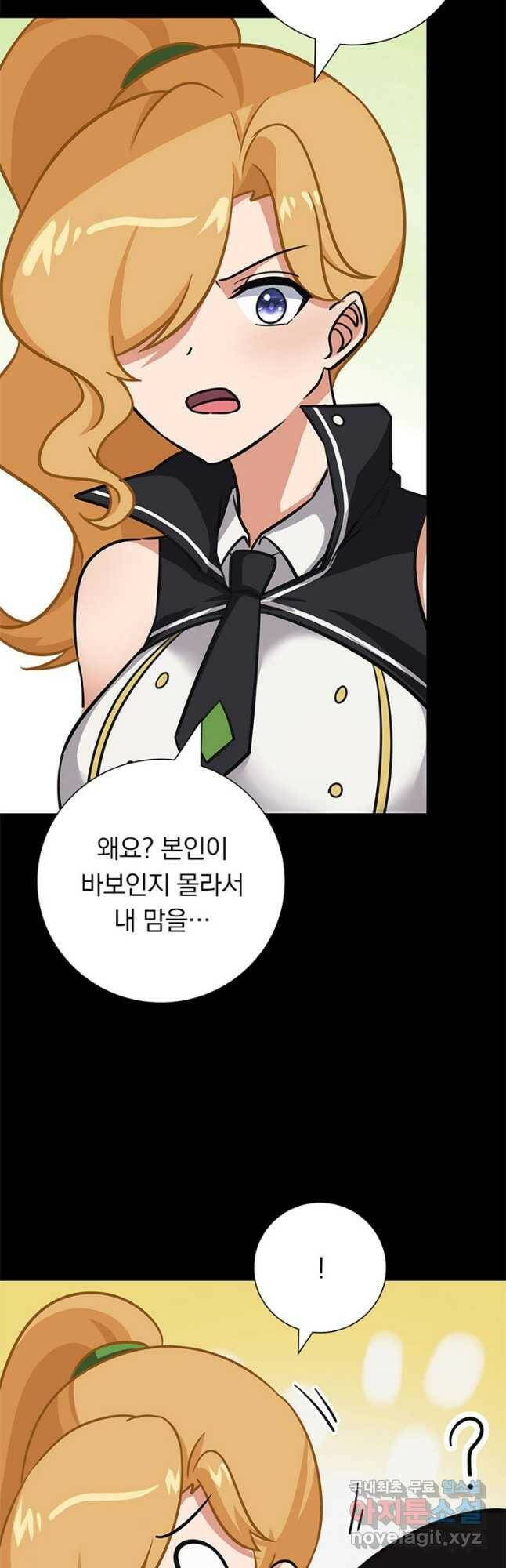 내 여자친구는 좀비 341화 10