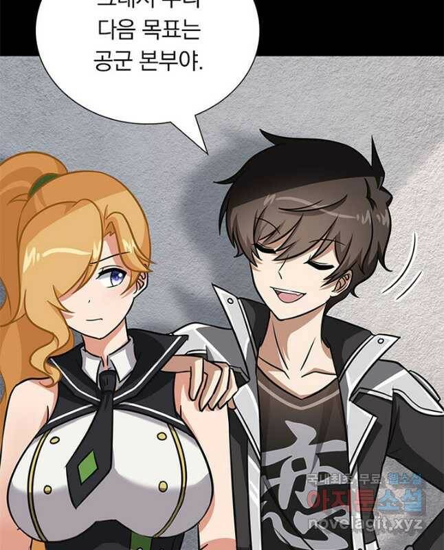 내 여자친구는 좀비 341화 15