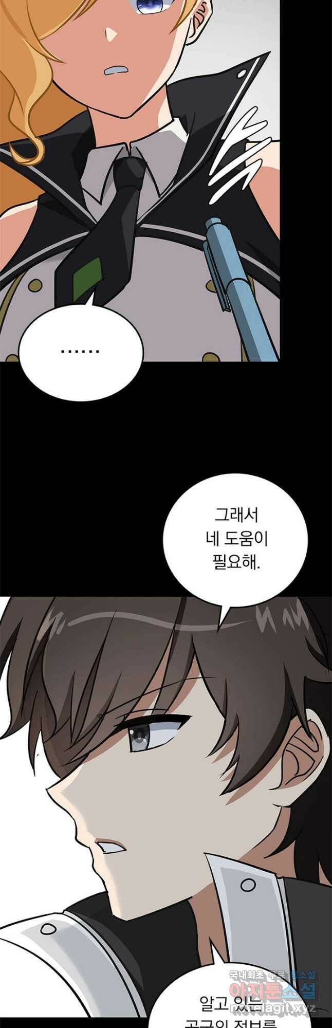 내 여자친구는 좀비 341화 18