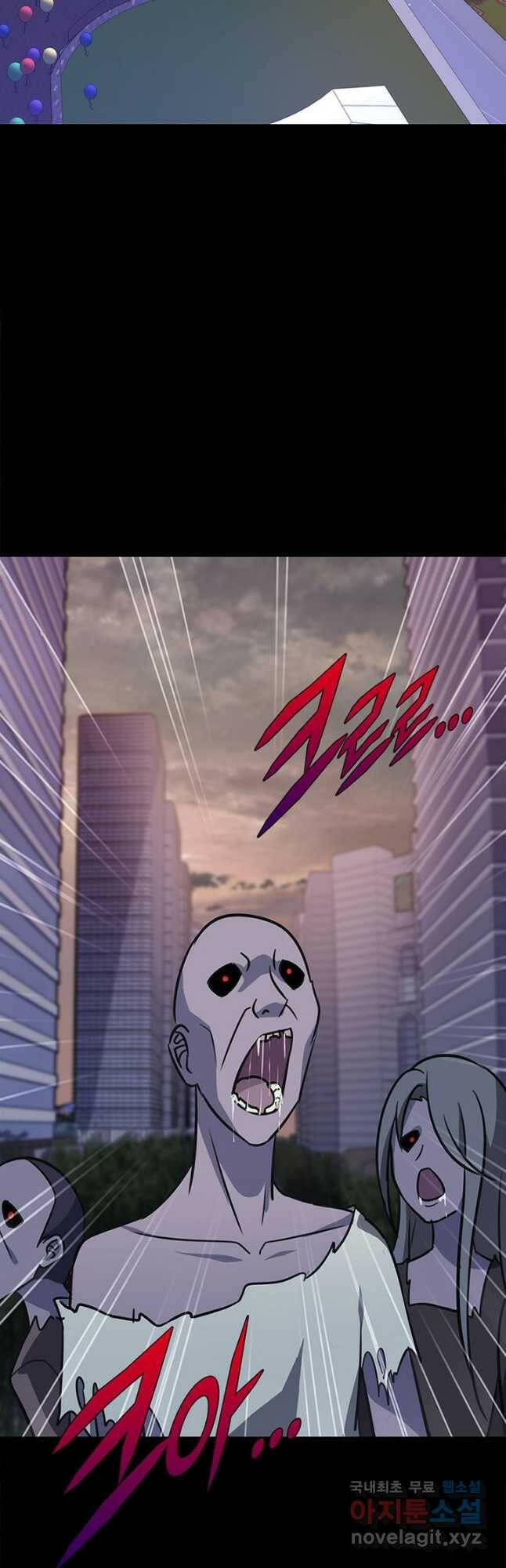내 여자친구는 좀비 341화 25