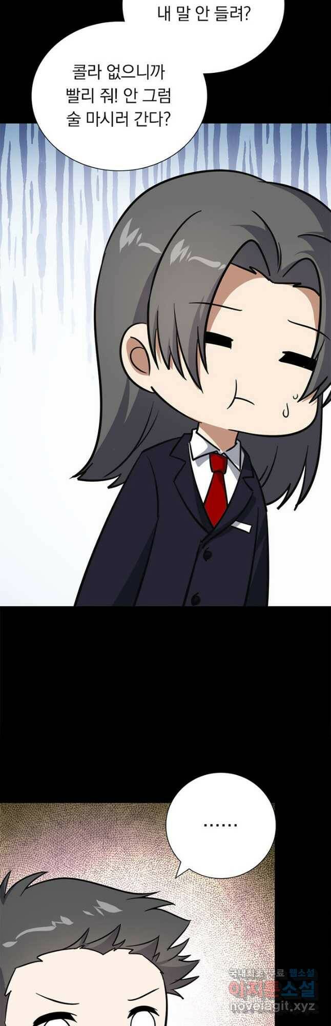 내 여자친구는 좀비 341화 28