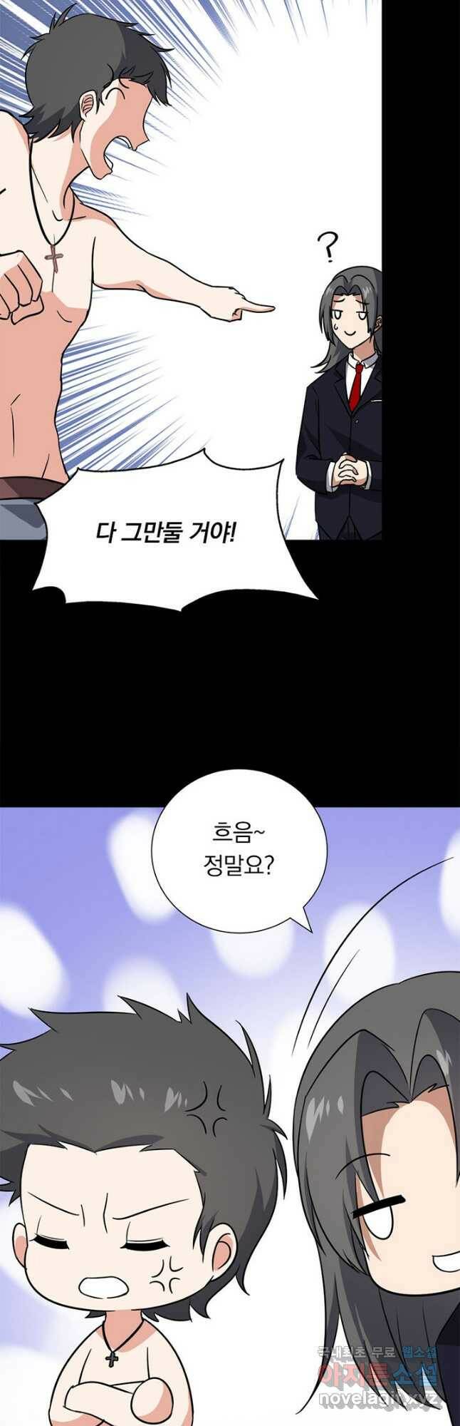 내 여자친구는 좀비 341화 33