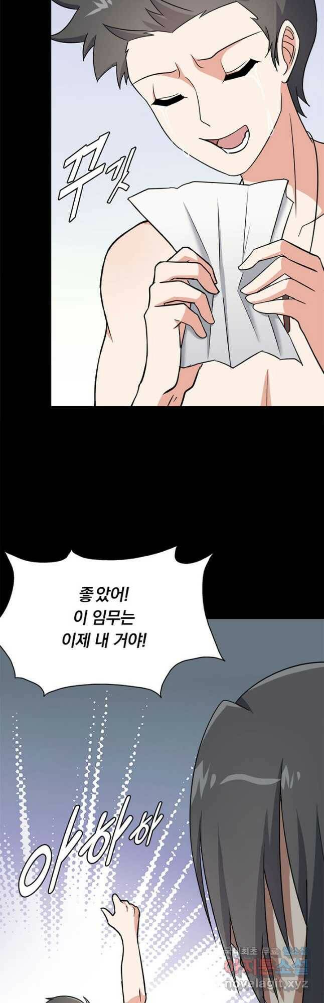 내 여자친구는 좀비 341화 38