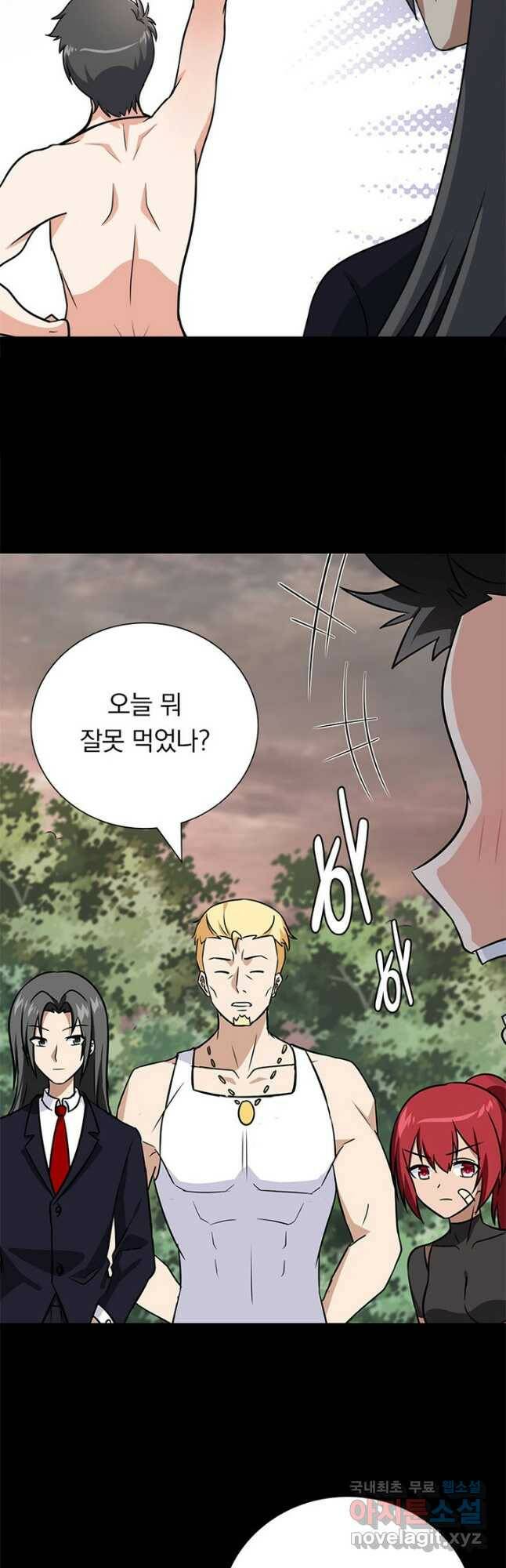 내 여자친구는 좀비 341화 39