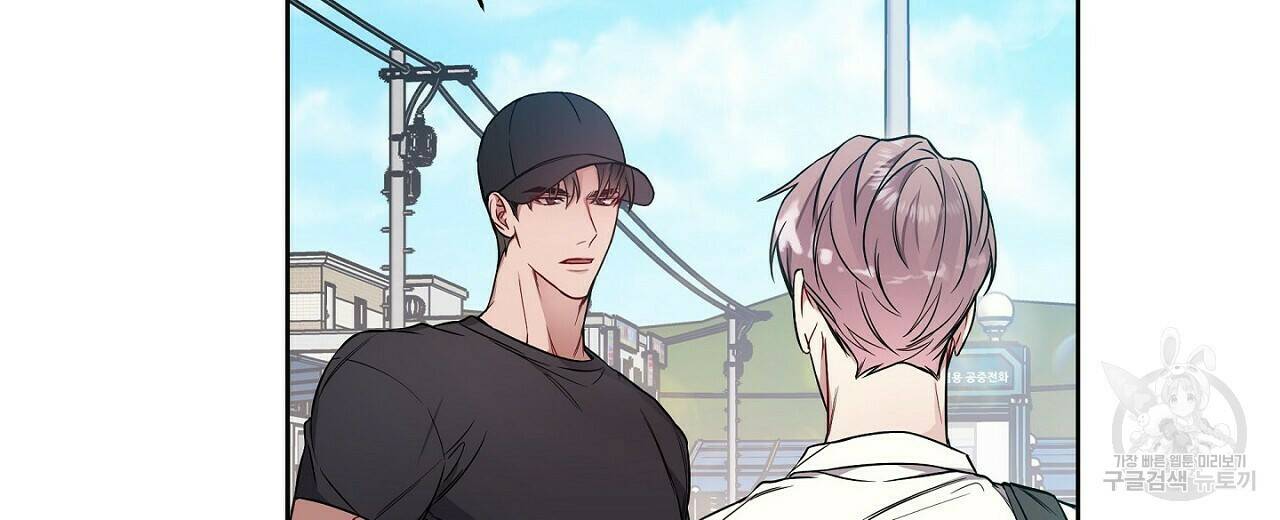 러브 온에어 36화 8