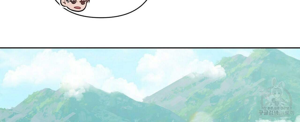 러브 온에어 36화 12