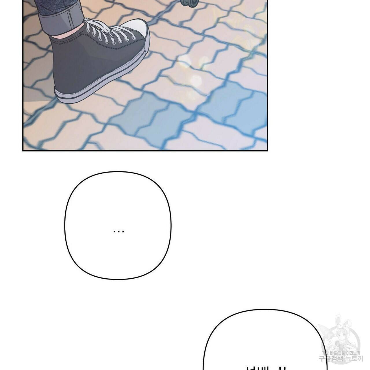러브 온에어 36화 17