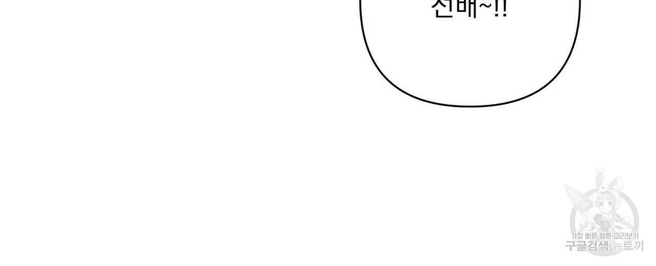 러브 온에어 36화 18