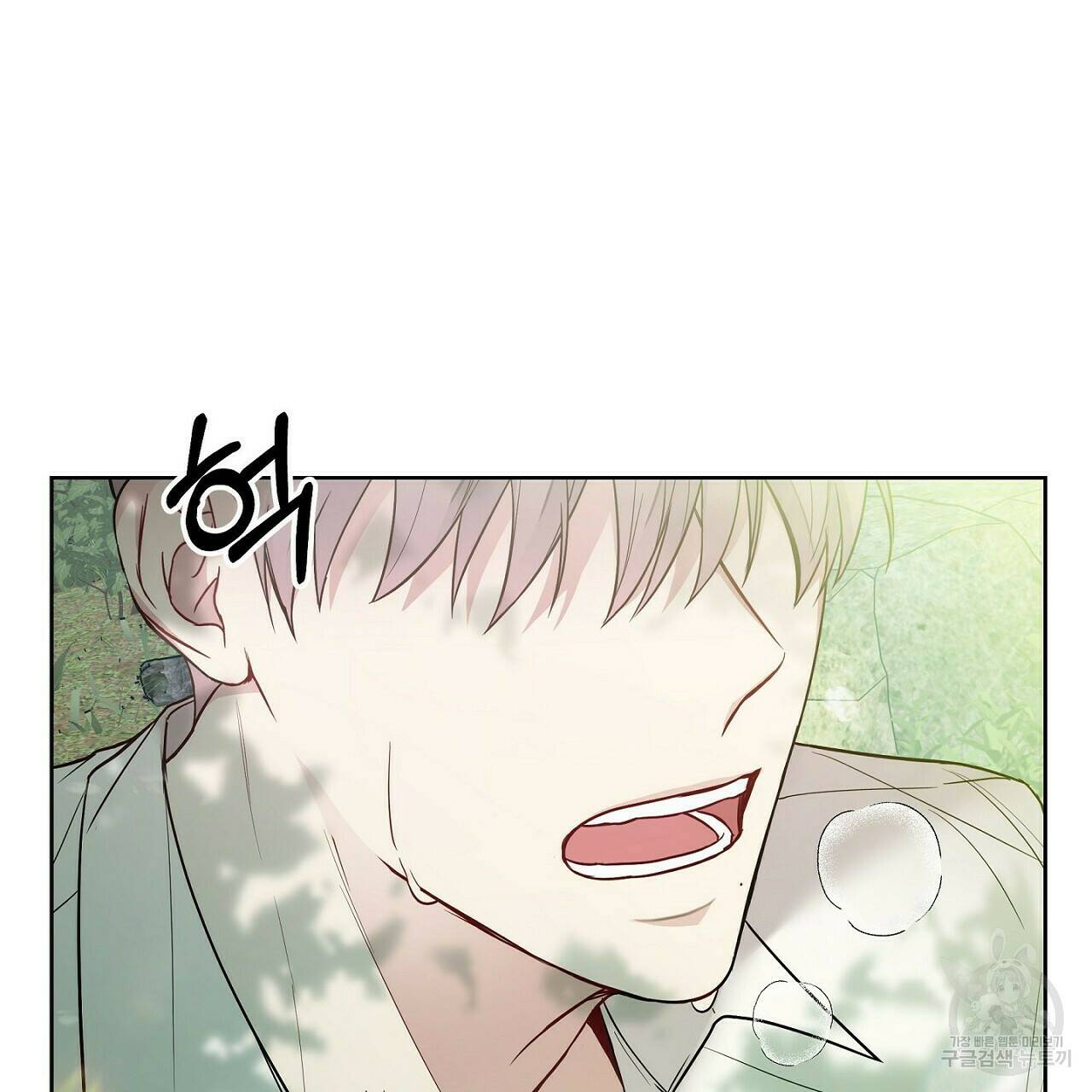 러브 온에어 36화 21