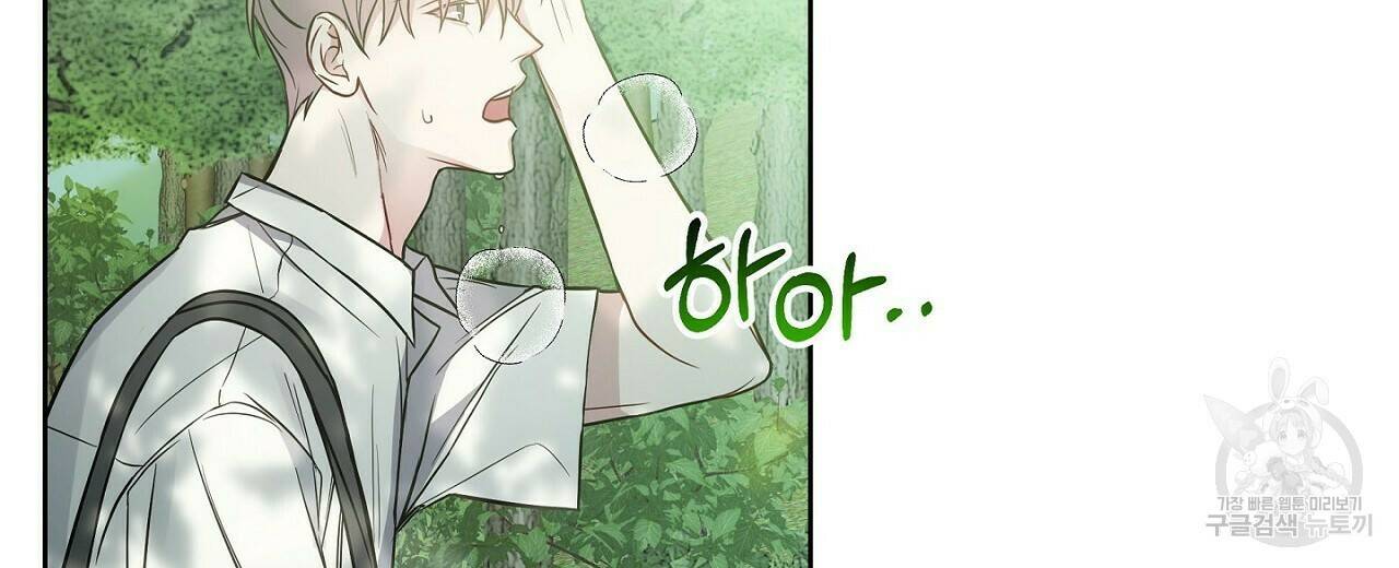 러브 온에어 36화 28