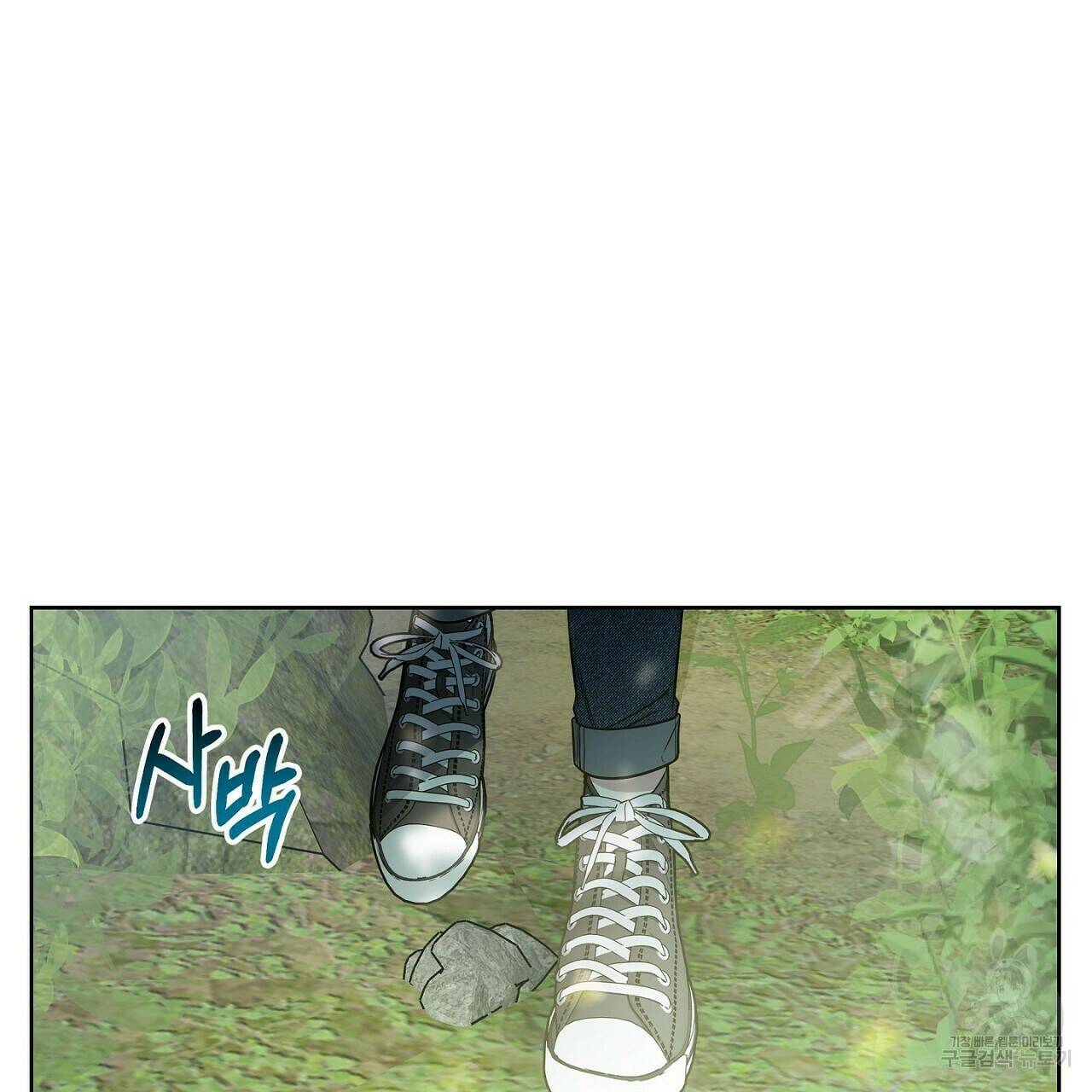 러브 온에어 36화 31