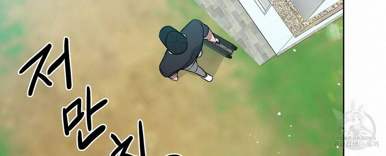러브 온에어 36화 40